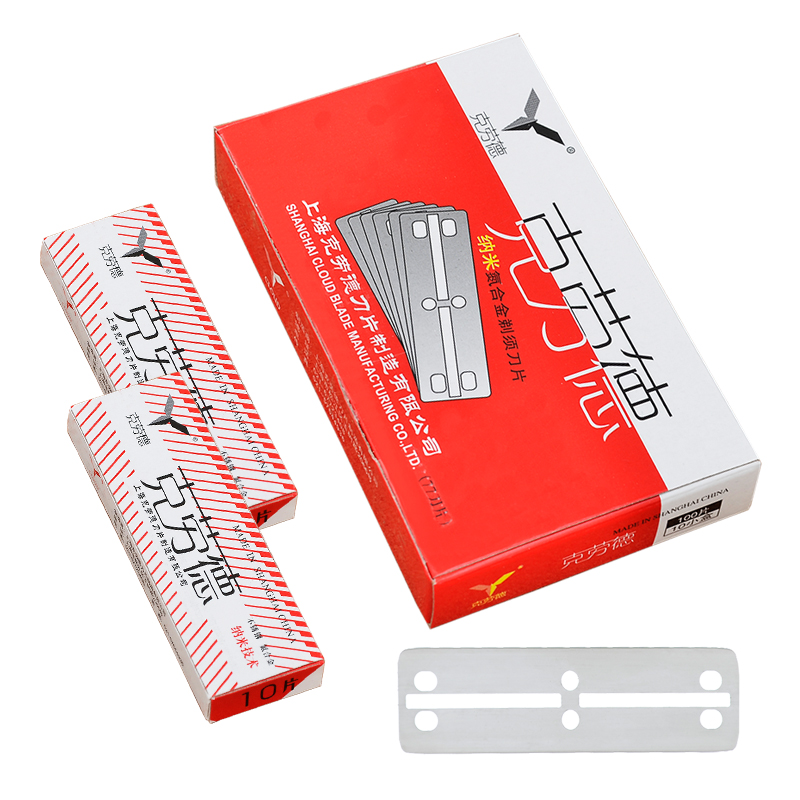 Safety Razor Handle - Cloud 100 pcs Japan 6CR13 Stainless