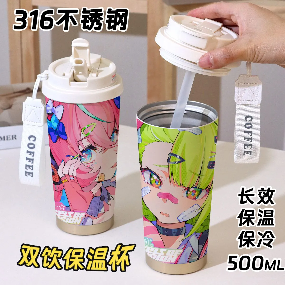 Stainless Steel Straw - Zenless Zone Zero Aria Sunna Nangong