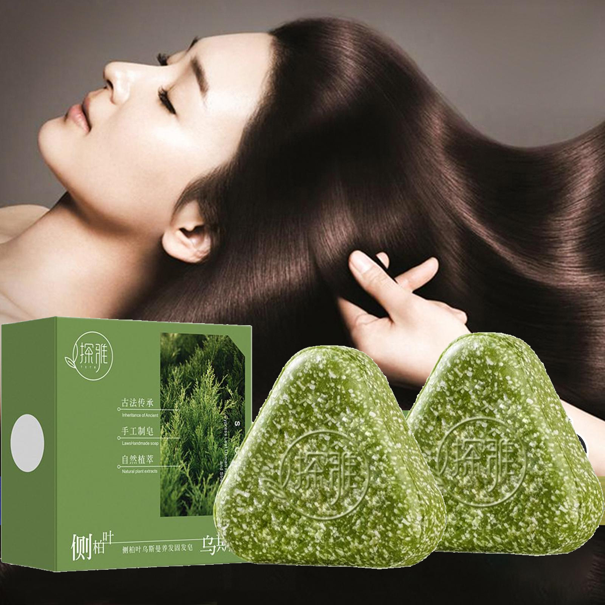 Natural Cypress Leaf Usman Gra – обзор и цена Bar Soap Shampoo Solid