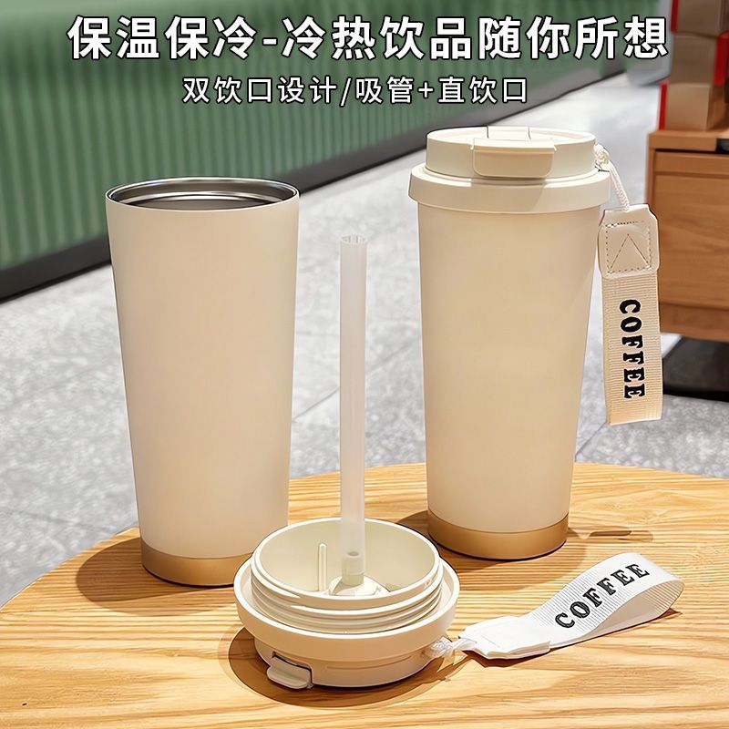 520ml Cute Creative Water Bott – обзор и цена Stainless Steel Straw